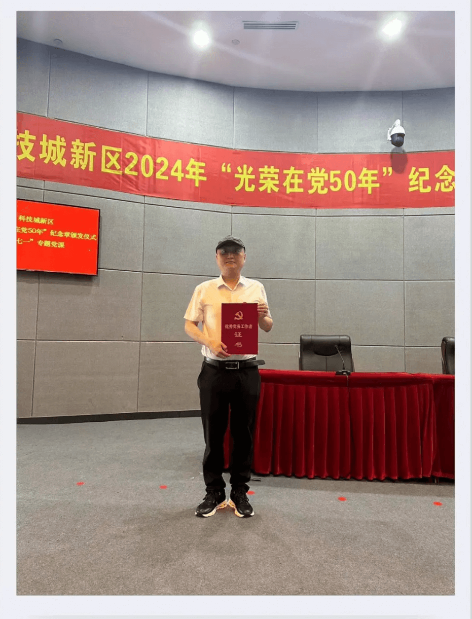 微信图片_20240703100122.png